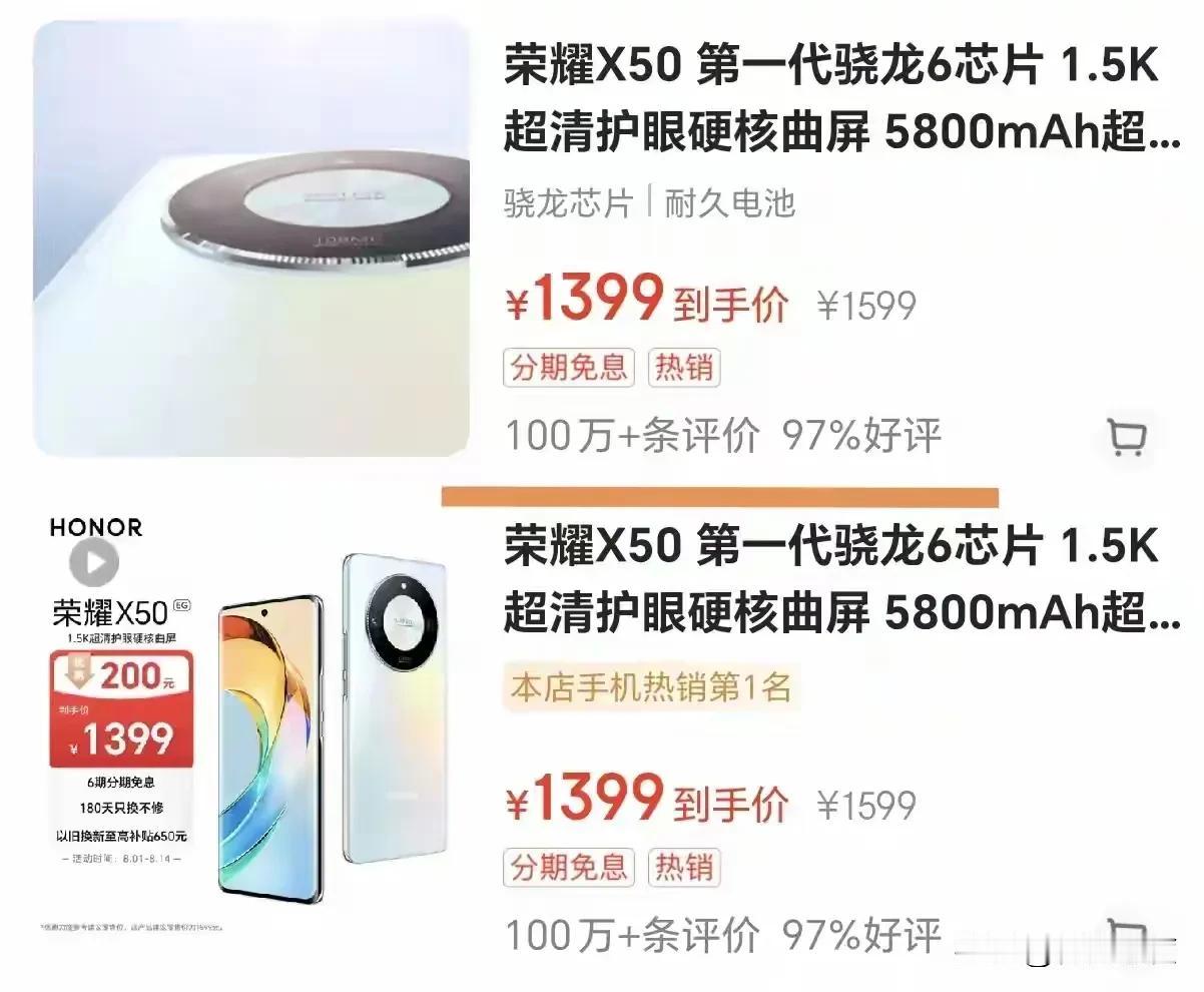 它就要来
荣耀北研所、荣耀西安研究所，在接下来的两月内，会带给我们一些惊喜。
​