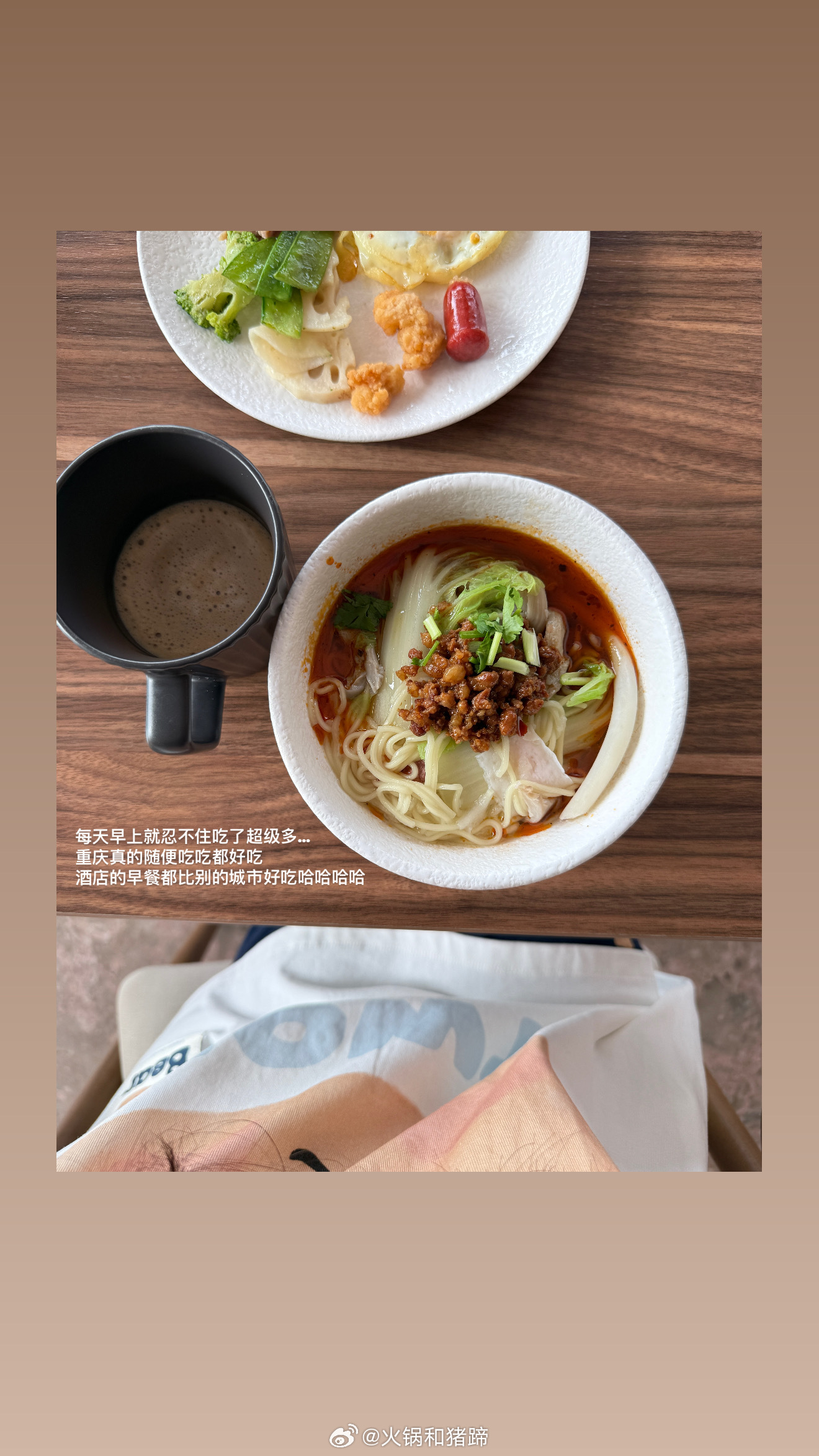 迟来的重庆旅行日记 📔纯粹是出行3天的流水账记录 实在是算不上攻略旅行真的是很