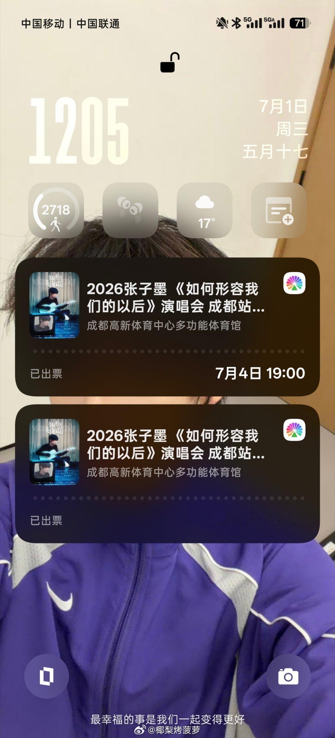 您要吓死我了 