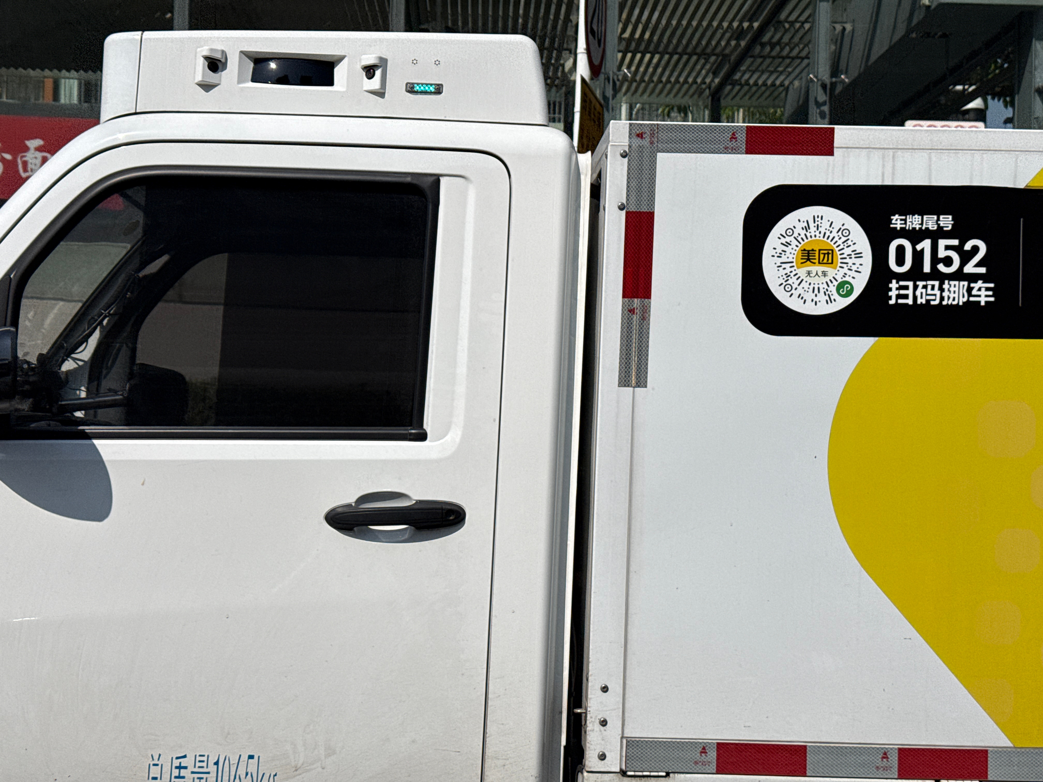 毕业以后如果找不到工作，就去送外卖！无人物流车：不，你不配。 