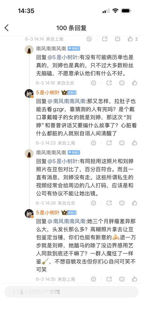 和这种扇贝对话真的浪费时间