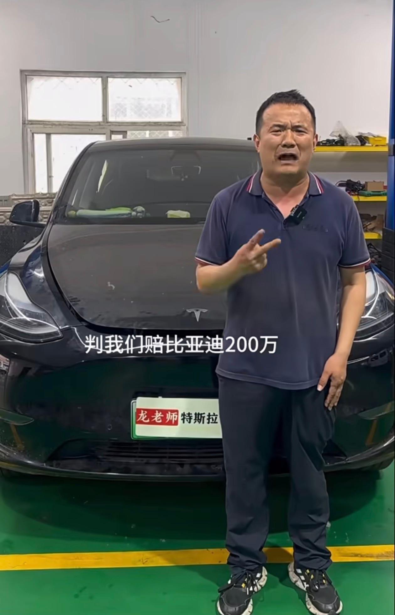龙哥讲电车向比亚迪公开致歉耷拉着个脸给谁看呢？乱讲话就是要付出代价的啊现在这个表