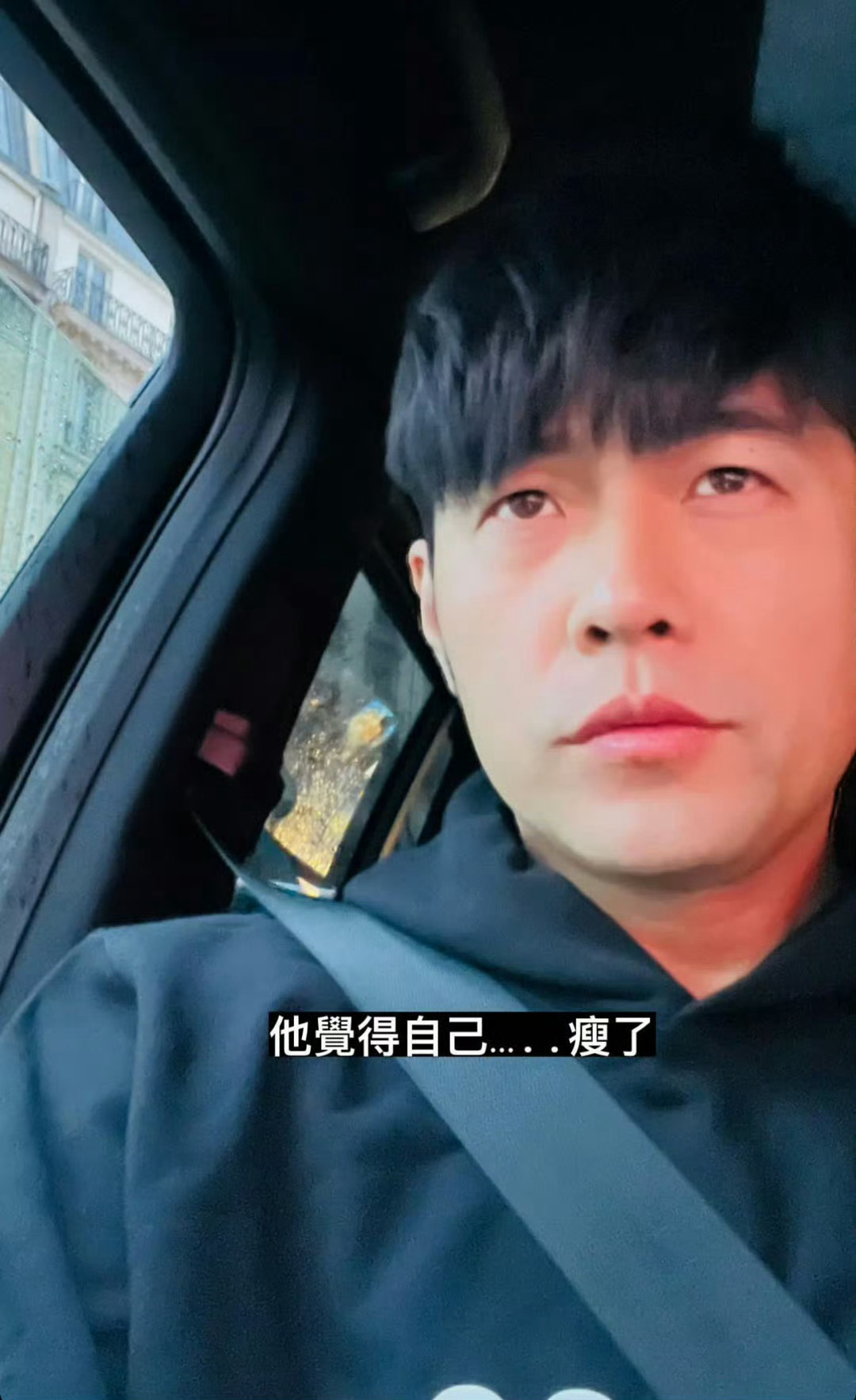当一个人敢用这种角度拍照就代表她觉得自己瘦了