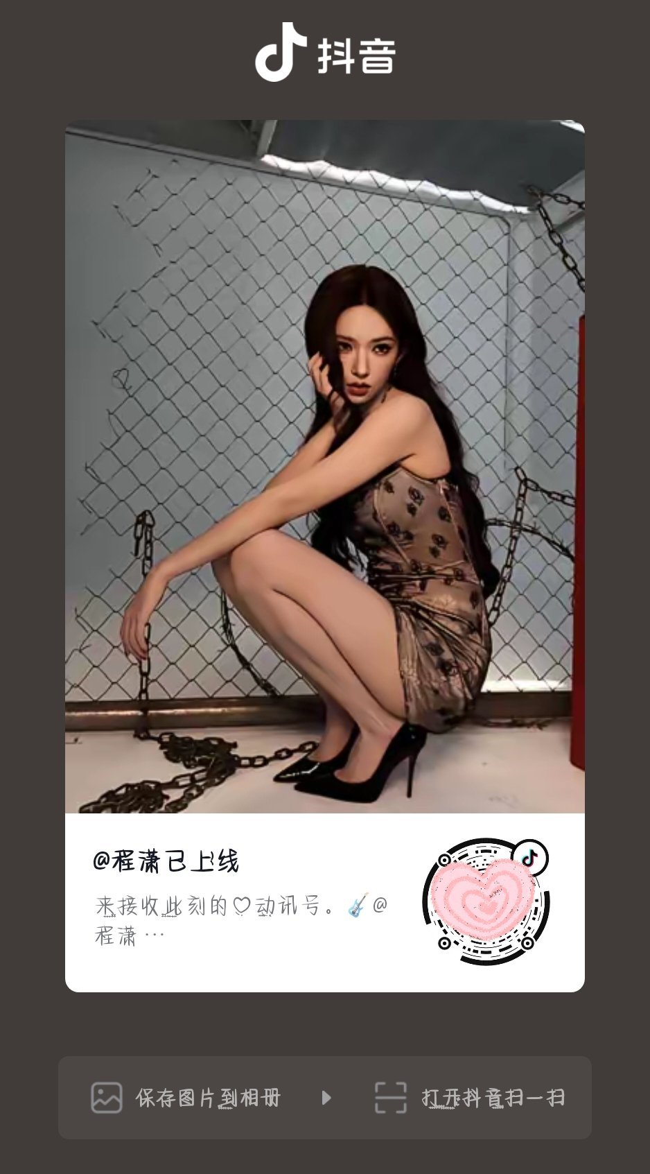 程潇程潇云襄传之将进酒 程潇已上线🫘更新一则移步🫘一键三连程潇楚姜 cx