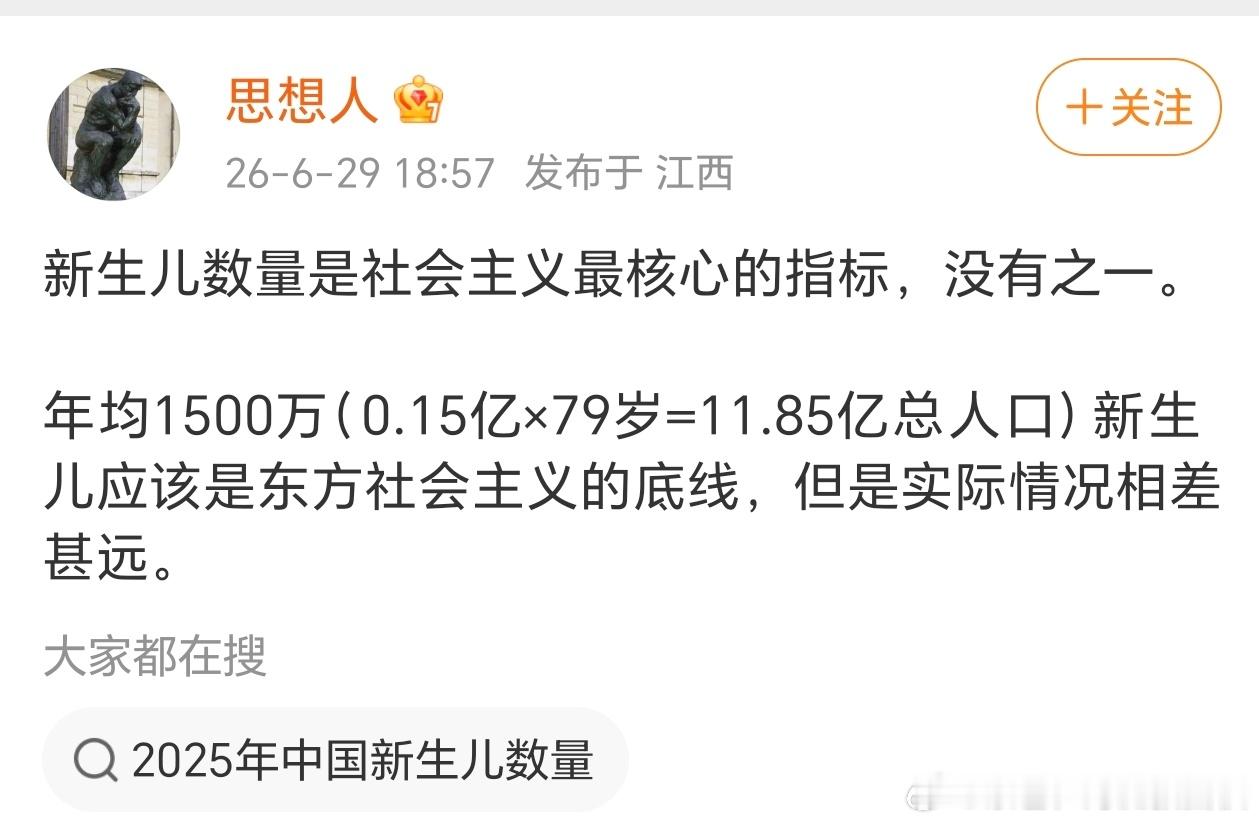 年均1500万。难。特别是现在的经济情况，更不好说了。除非下硬手把跳出来那些汉奸
