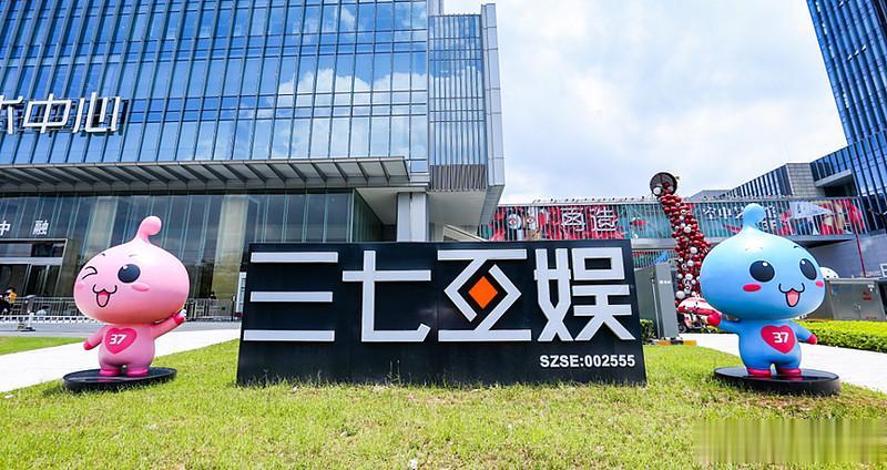 【网游管理新规消息持续震荡股市，多家游戏公司考虑回购股份】此前，国家新闻出版署就