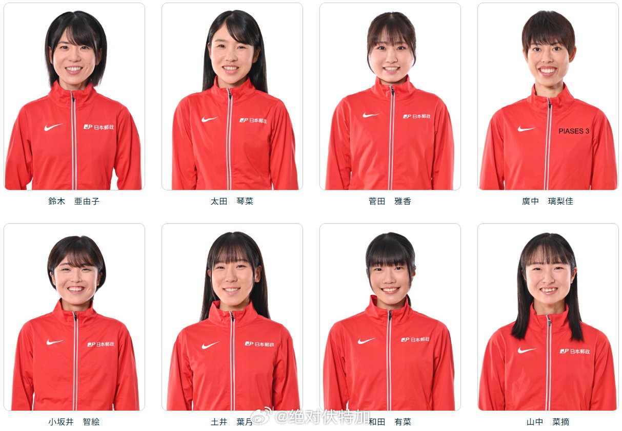 广中璃梨佳从日本邮政女子实业团退部，下家暂时没有宣布。日本邮政目前的王牌仅剩铃木