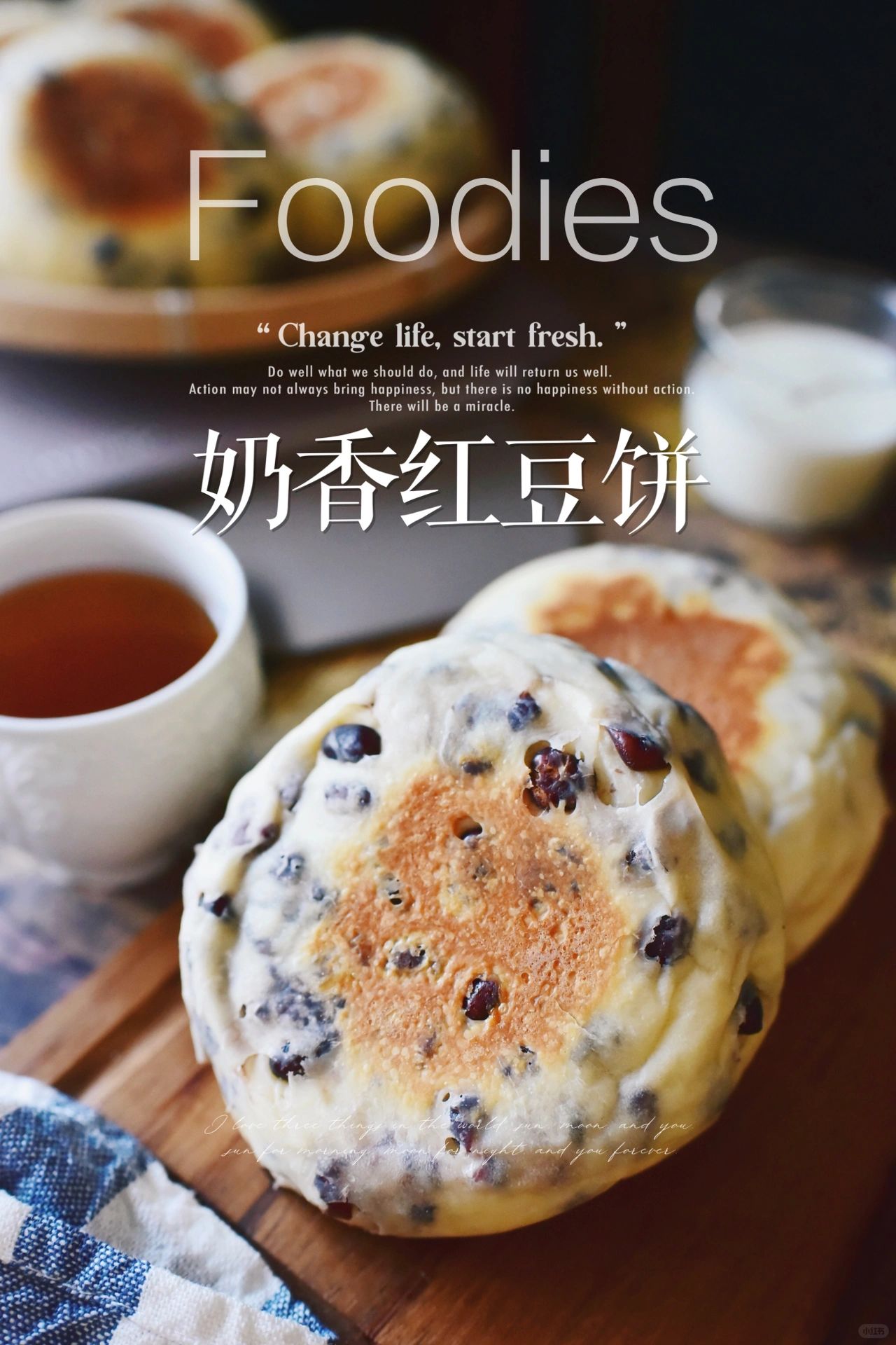 美食800道❗️2️⃣5️⃣7️⃣又软又香的奶香红豆饼