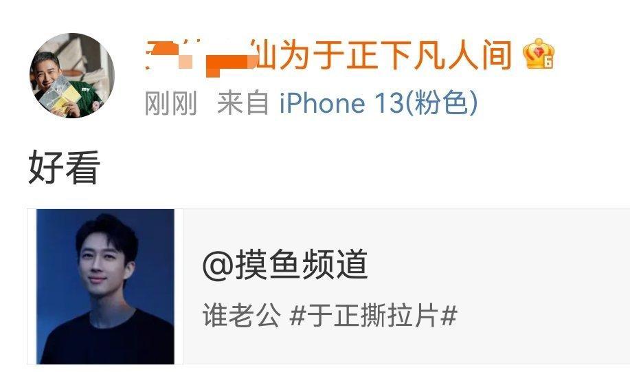 怎么能爱成这样 ​​​