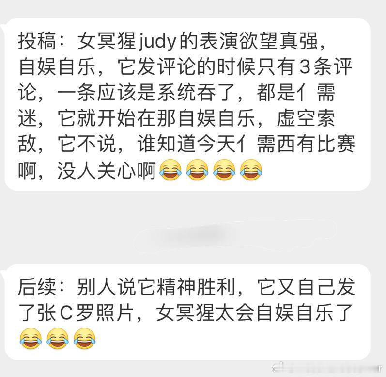 一大早Judy搁评论区晨练呢？#梅西9场8球5助##迈阿密国际vs纳什维尔# ​