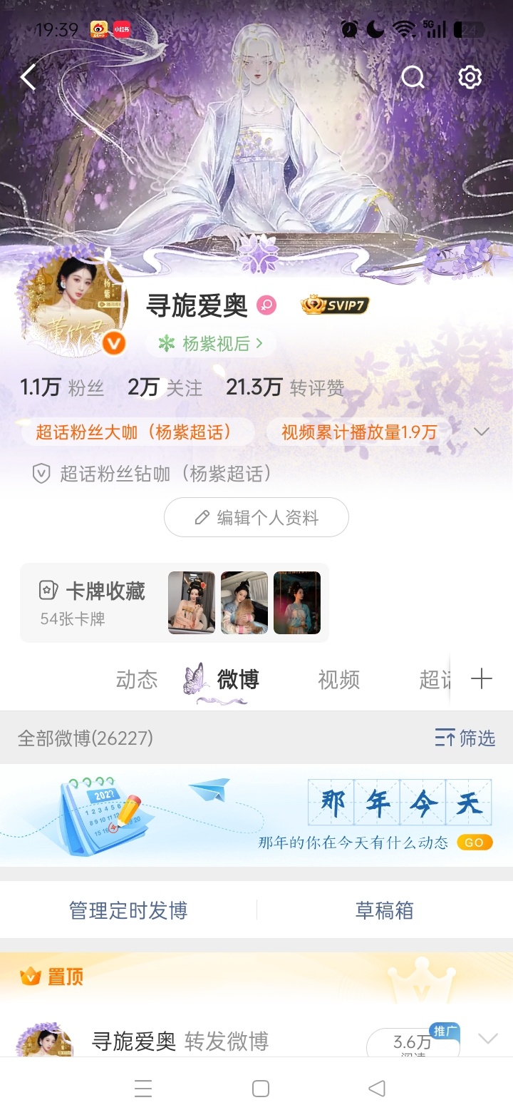 21.3万[打call] ​​​