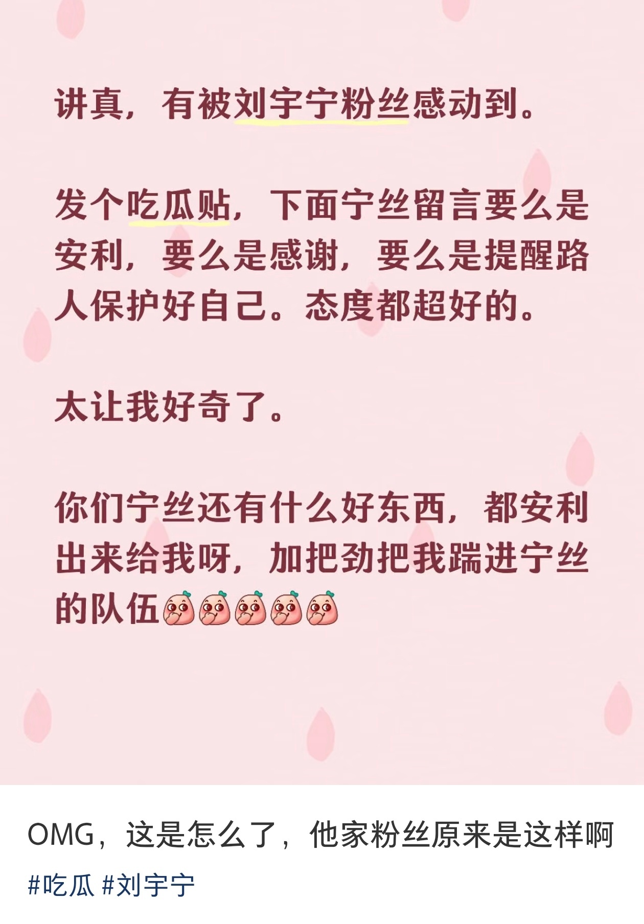 咱家摩饭都是温暖的人。粉随爱豆。宁宁教的好ദ്ദി（• ˕ •マ.ᐟ刘宇宁 |摩