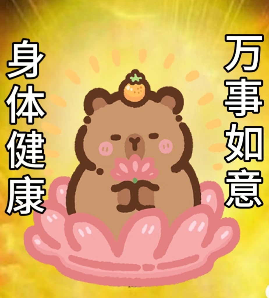 速效救心丸最好不要贴身携带省流：密封，置阴凉干燥处（不超过20℃）。纯字面意思的