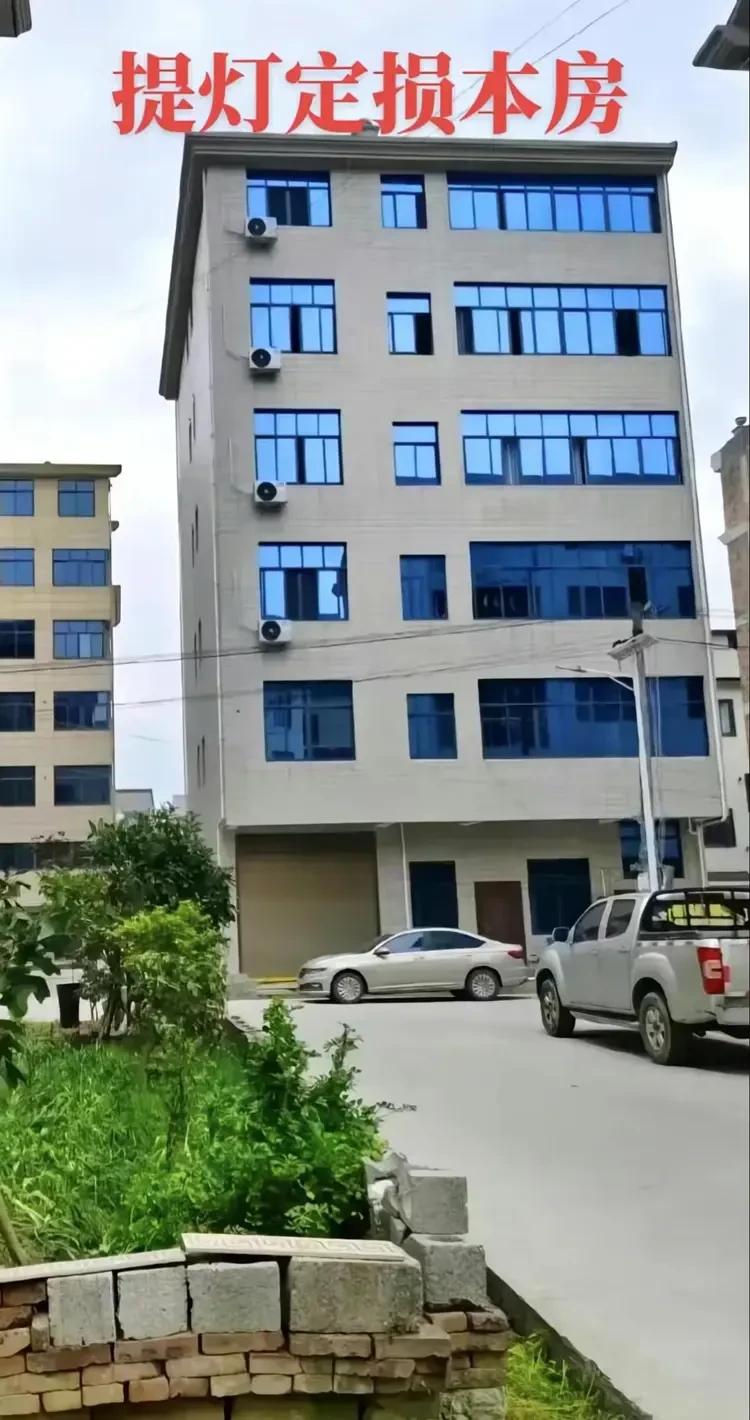提灯验损房主的六层违章建筑，最终咋处理？
      玉山县“提灯验损”的房主，