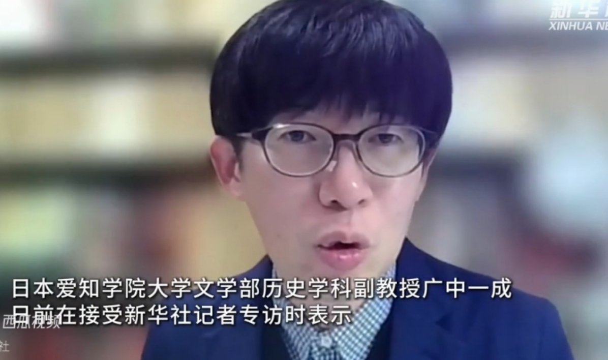 日本历史学者谈苏联审讯日本731部队的解密档案：日本侵华罪行不容辩驳！