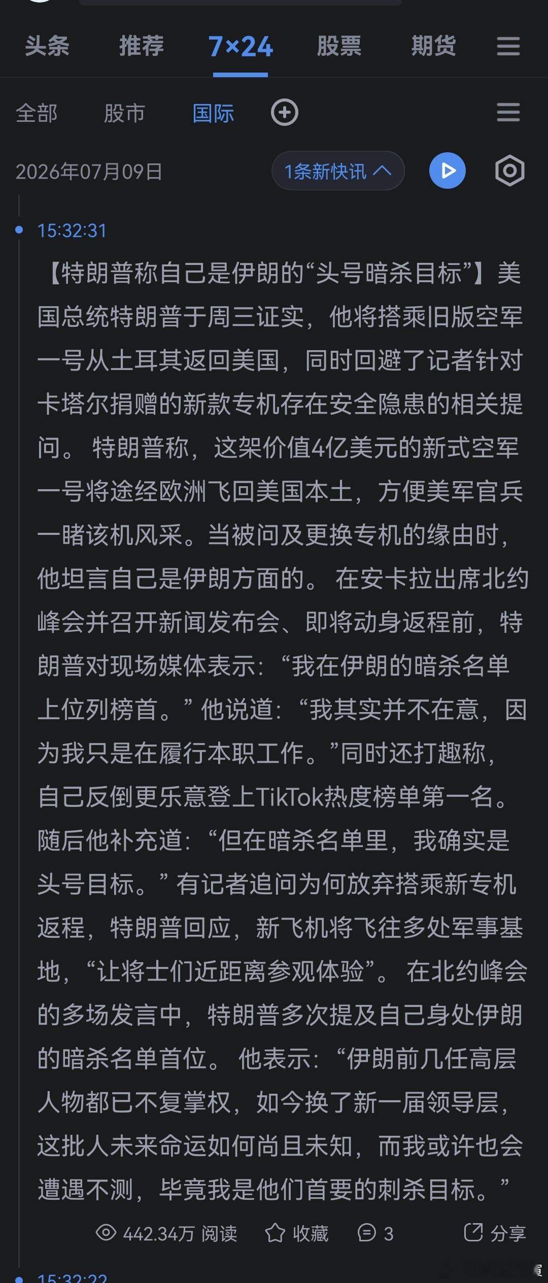 这是在制造借口了？