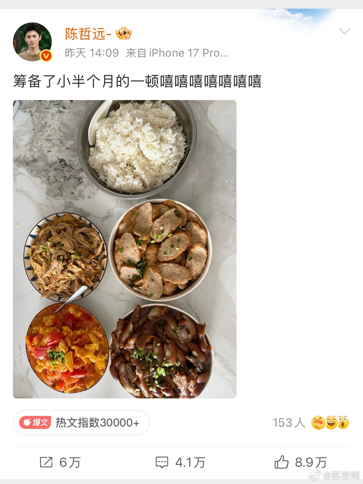陈哲远筹备小半个月的一顿陈哲远这顿放纵餐太接地气了！为了维持拍戏上镜的身材，小半