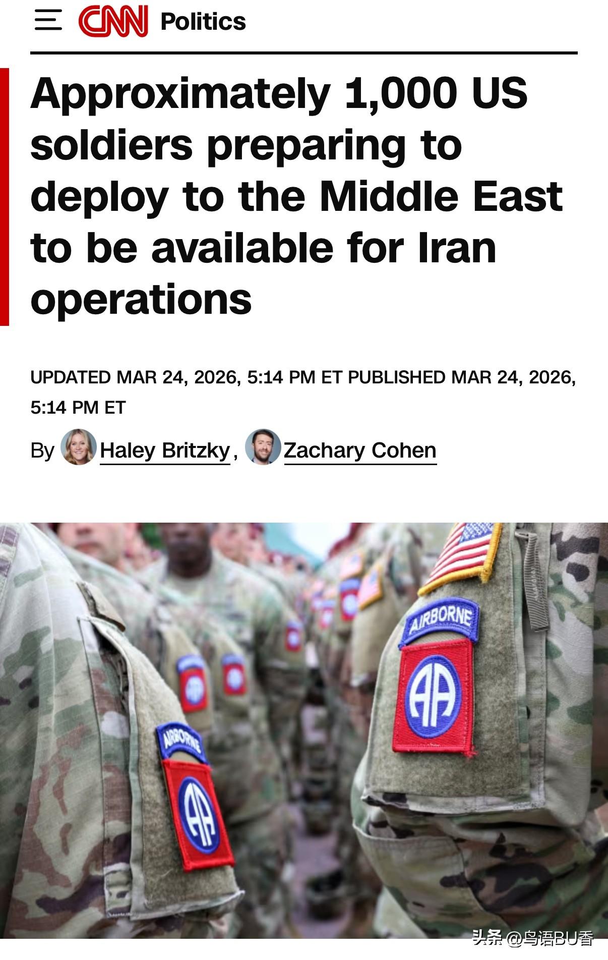 五角大楼向中东派遣了一定数量的军队，但不同报道的派遣数量不同。前面看到埃菲社报道