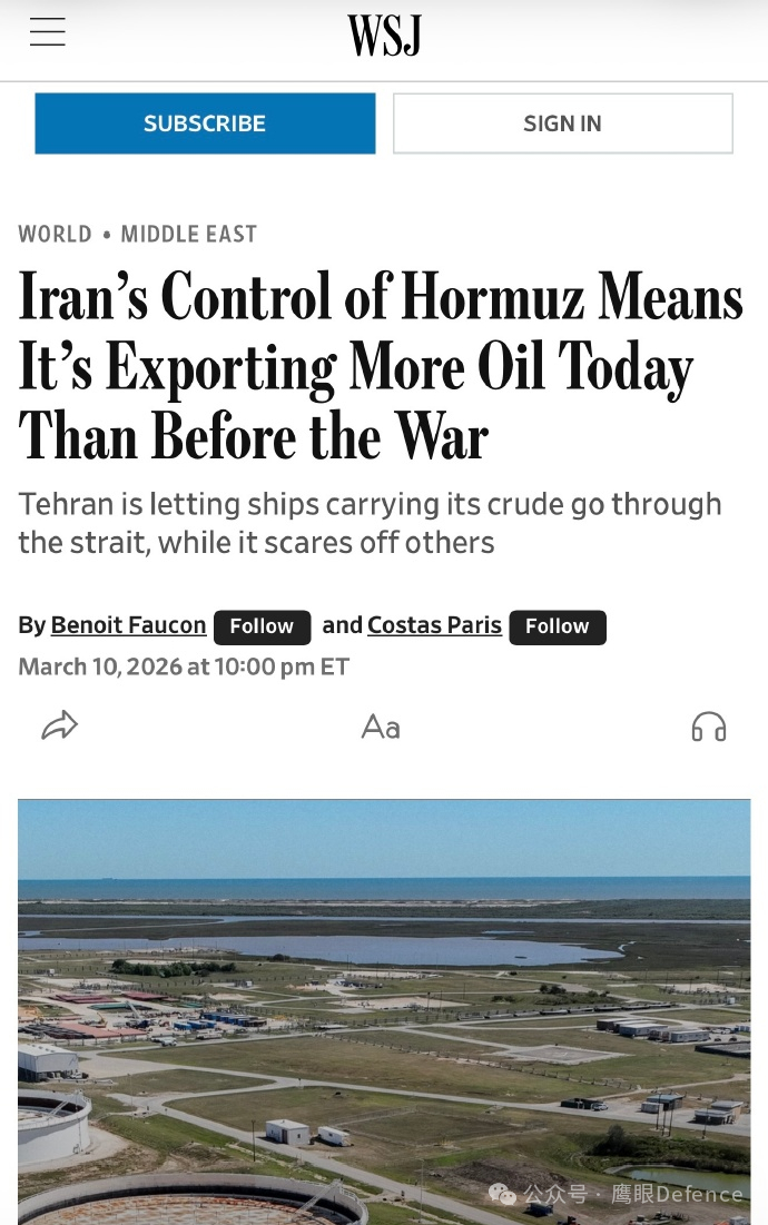 烽火问鼎计划 现在对特朗普最大的压力，就是阿亚图拉政权封锁霍尔木兹海峡以及攻击海