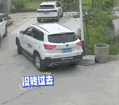 真是神操作？
拐弯压到石墩子上，还是一如既往的加大油门儿，心里话：就不信过不去，