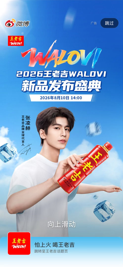 为什么我们开到的不一样