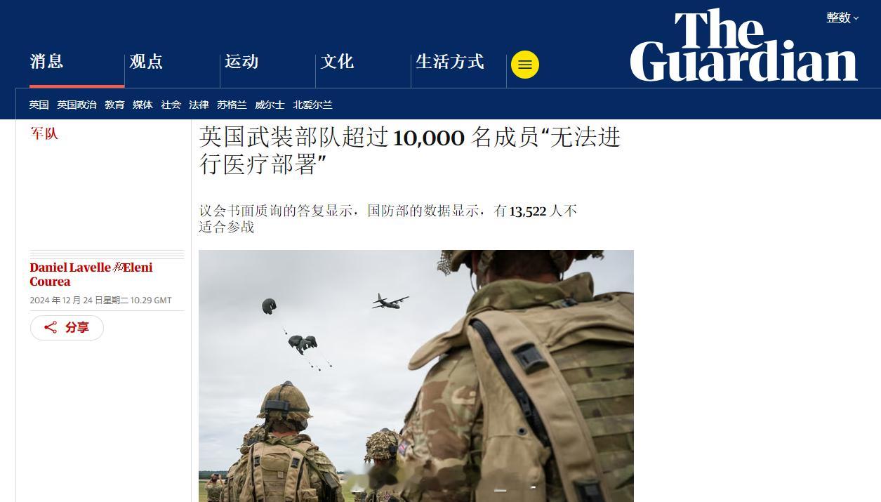 继续来点大嘤笑话：英国国防部长阿利斯泰尔·卡恩斯在最新的议会质询中表示，目前在英