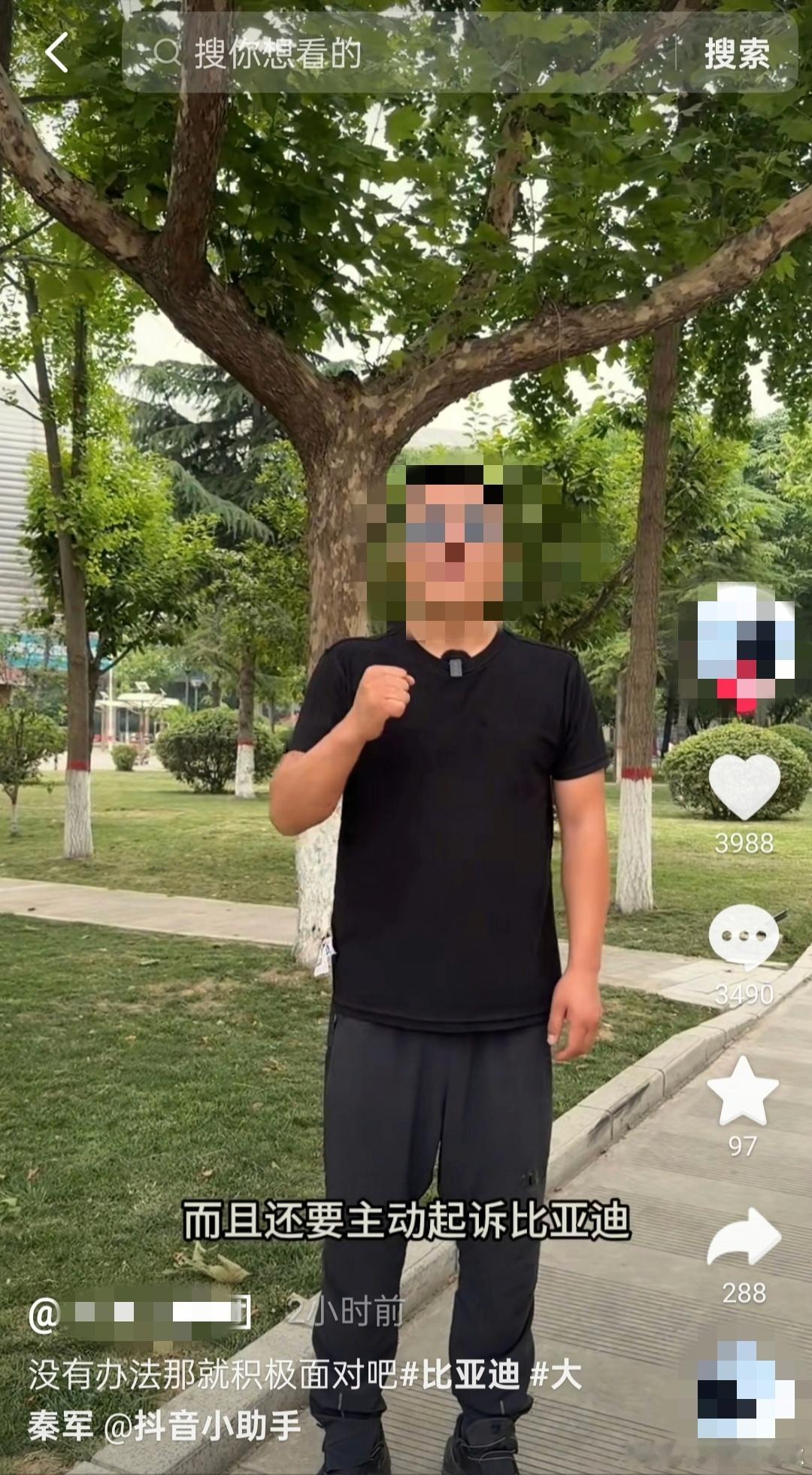 倒反天罡？比亚迪公开反击恶意抹黑后，姚某强竟然要反过来起诉比亚迪？方程豹有当时车