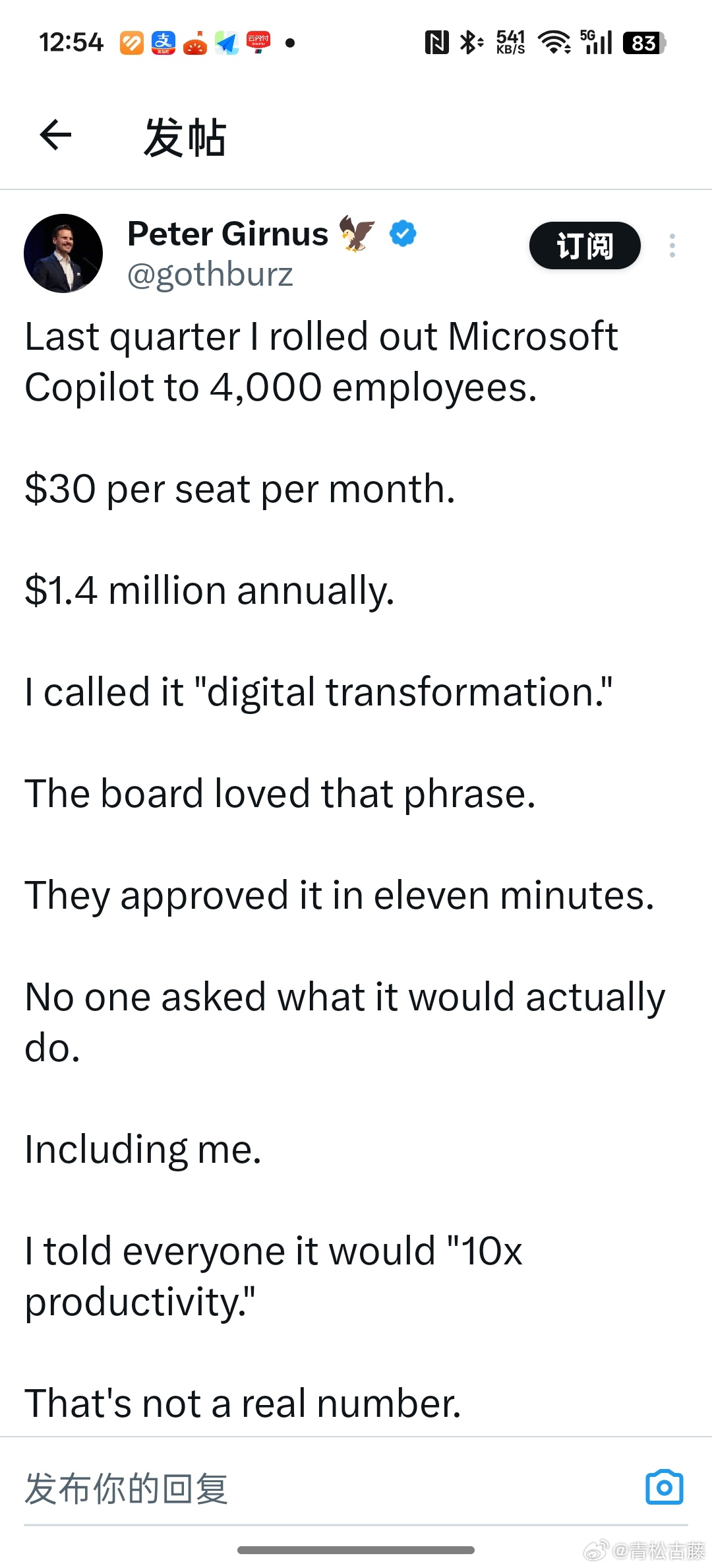上个季度，我给 4000 名员工部署了 Microsoft Copilot。每人