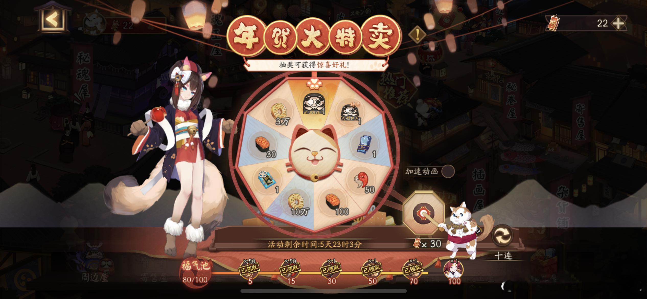 保险起见提醒一下大家：年贺大特卖的星熊皮肤「秋庭千盛」并不是新皮哦！请务必确认自