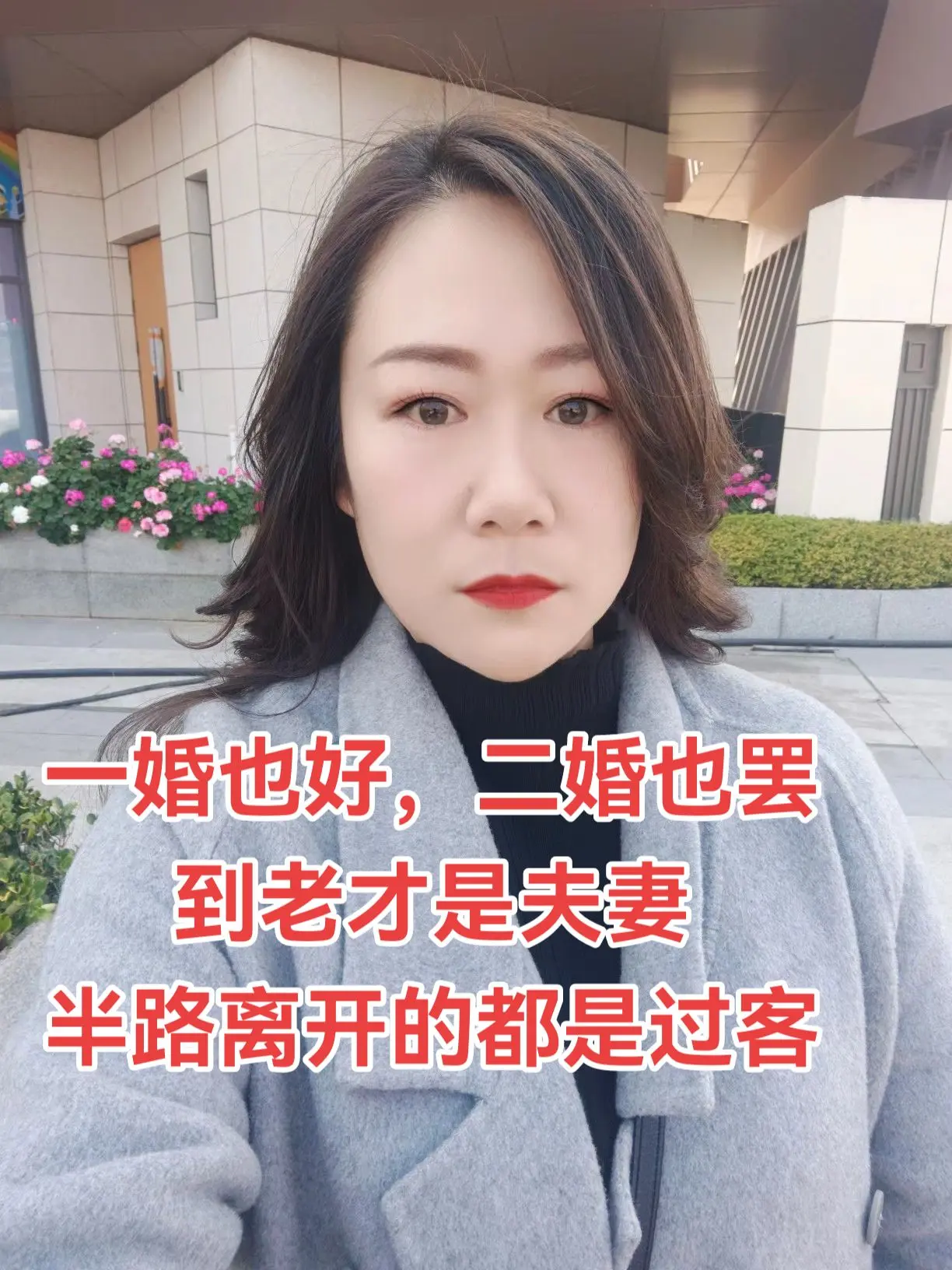 活成自己喜欢的样子 努力工作的女人很美 努力成为更好的自己 喜欢这首歌 自信女人