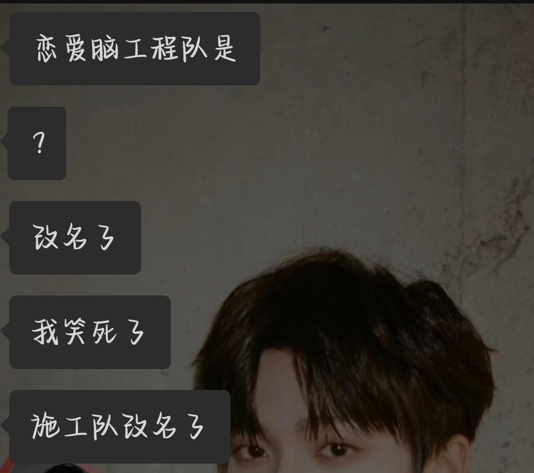哟宋之久还有个稀罕姓  专栏 · 美工组笑料汁