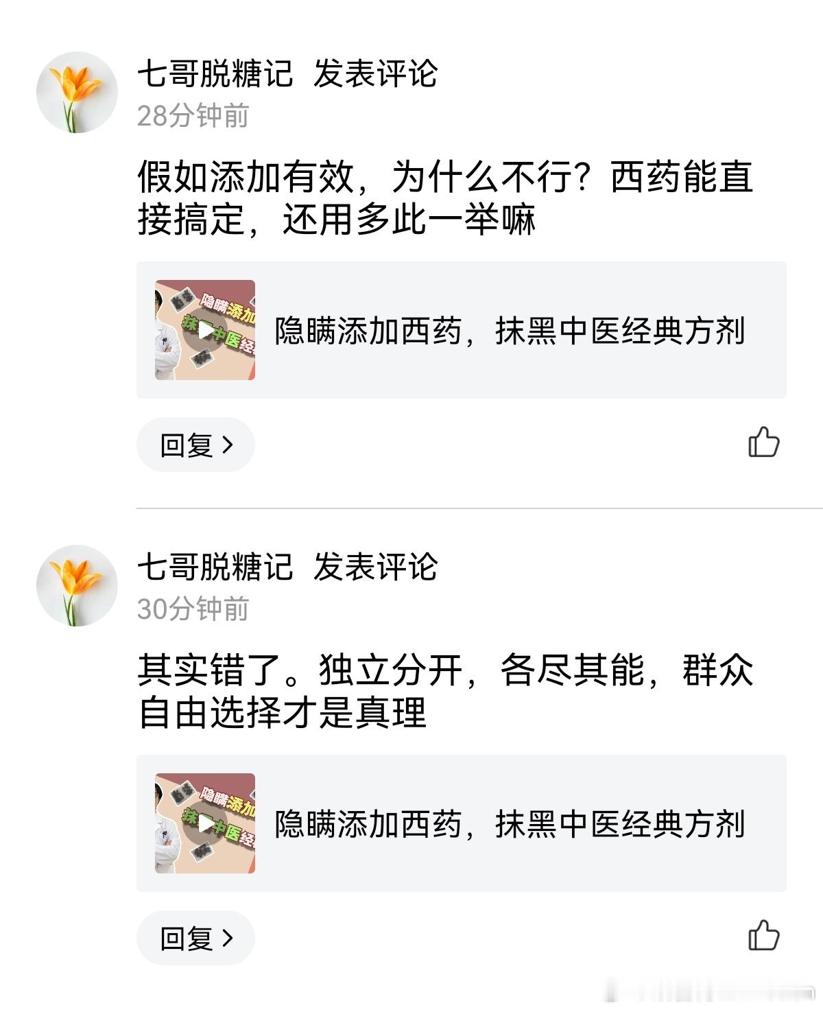 他们的生意应该不错[思考] ​​​