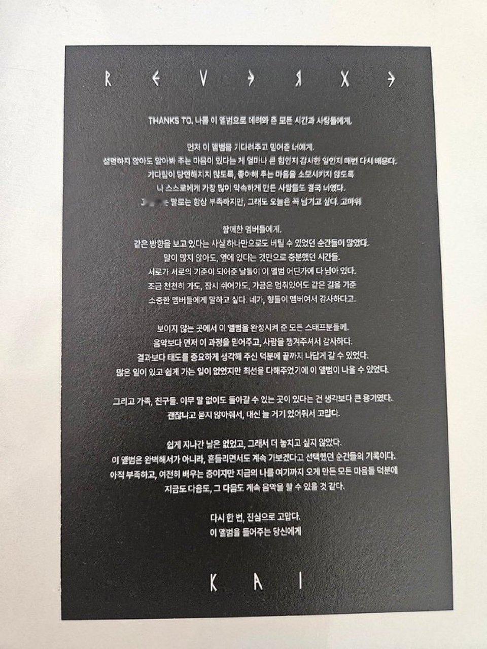 正因没有一天是轻易走过来的 才更加不想放手并不是因为这张专辑有多完美 反而是记录