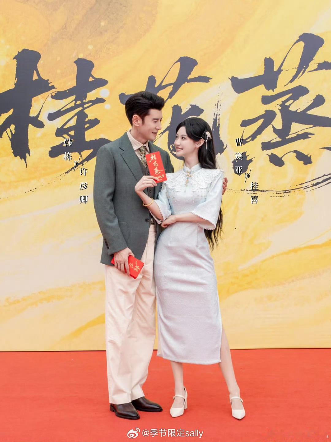 韩栋找到事业第二春了，深耕短剧的意思这是，又开机一部。也说明现在真没几个长剧开机