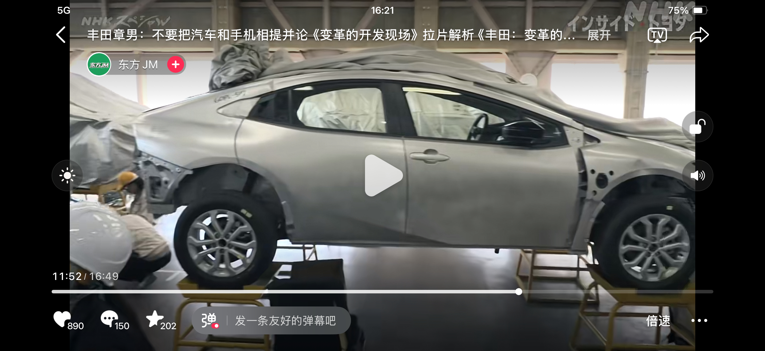 NHK的纪录片看着真有意思，铂智7的开发也应该拍一个的，开发担当就是广丰的叶志辉