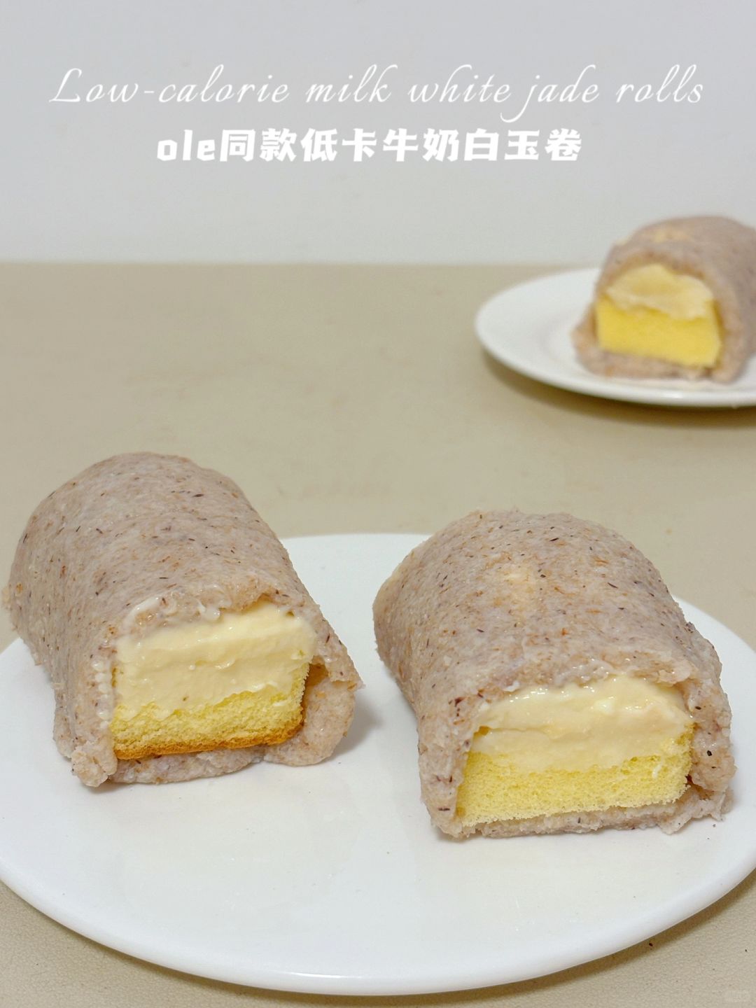 微波炉2分钟‼️低卡白玉卷‼️ 无糯米粉仅58卡