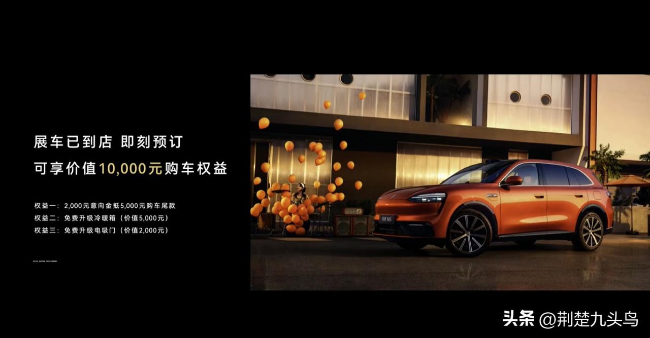 问界M6出预售价了，增程26.98万起，纯电28.98万起。其实我预期就是25/
