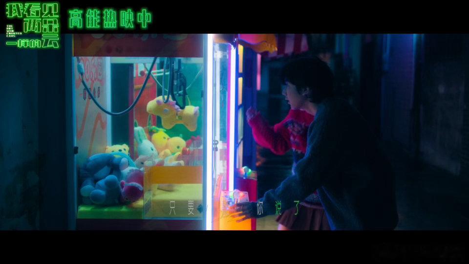 我看见两朵一样的云今日上映《蚱蜢跃入星空》直击泪点，王源演技唱功双在线，被困重复