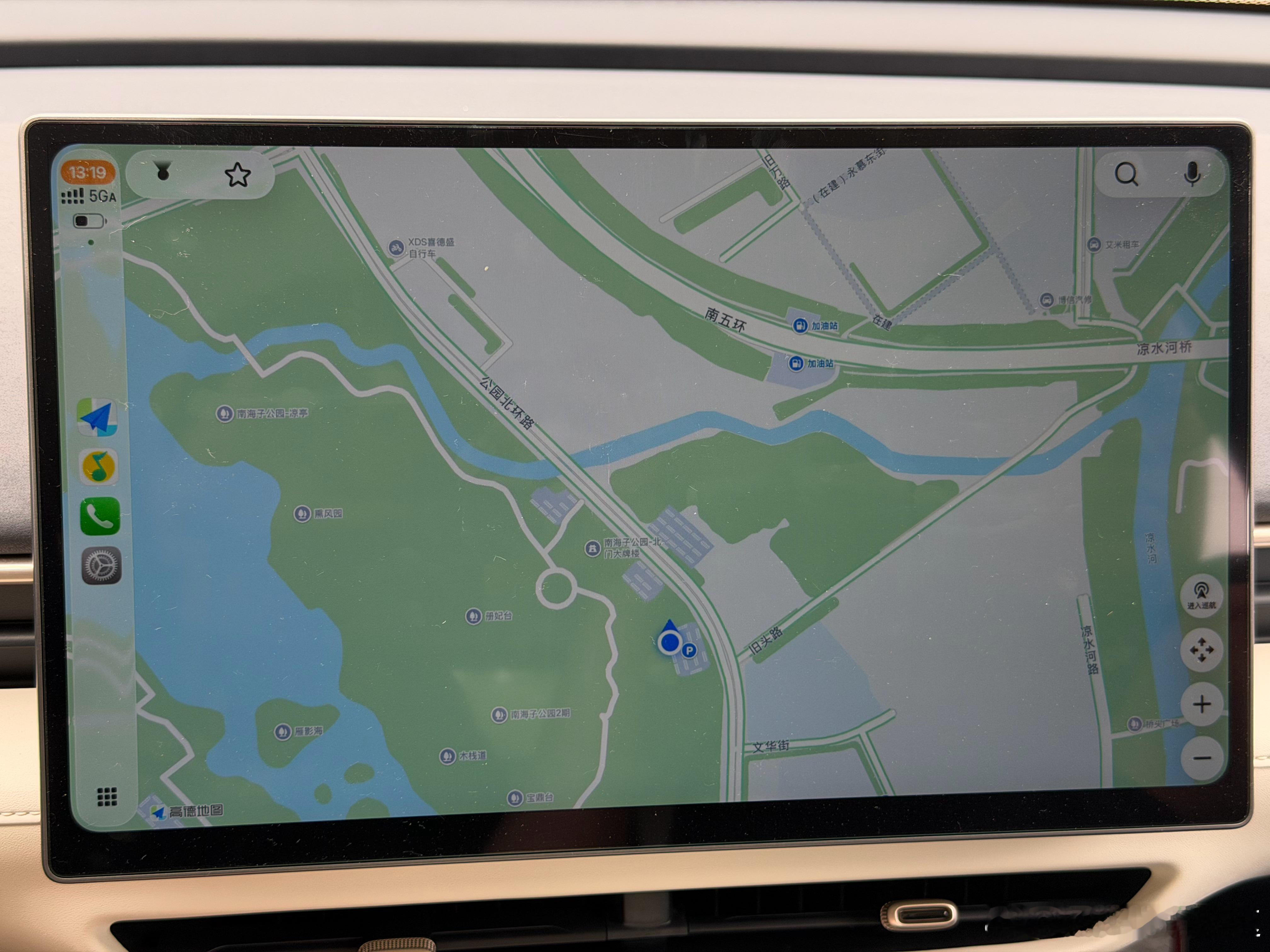 新能源车  配上Carplay可太爽了！15.6英寸的CarPlay  这看着比