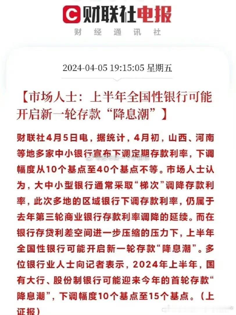 分享图片 ​​​