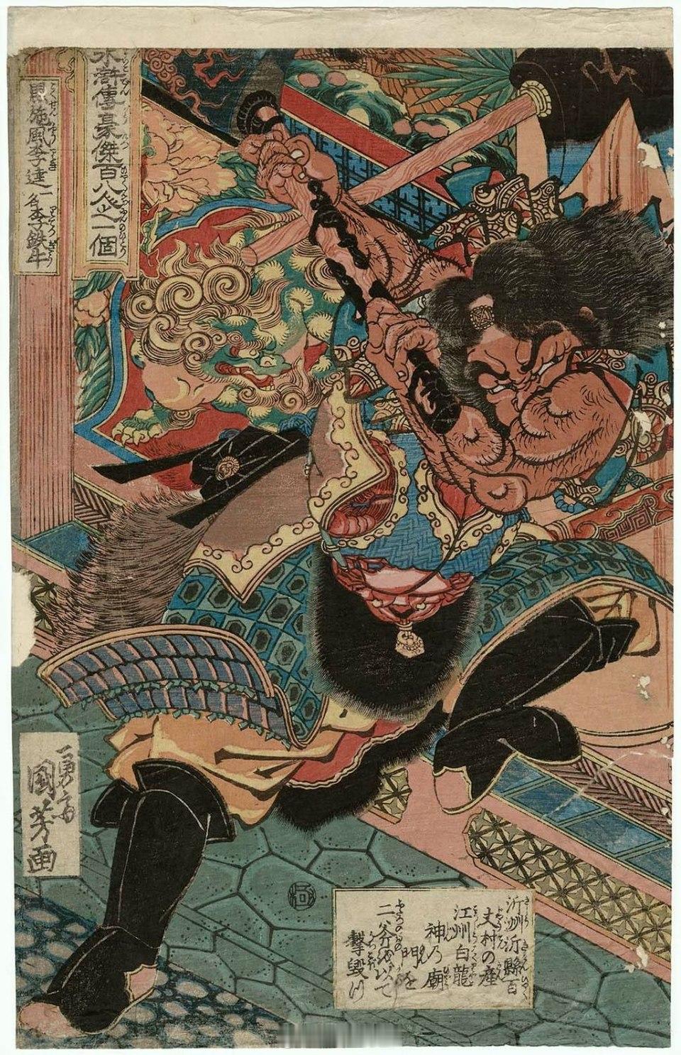 关于纳西莫夫号巡洋舰是什么水平可以说这就是现代海军版的黑旋风李逵说说李逵的特点，