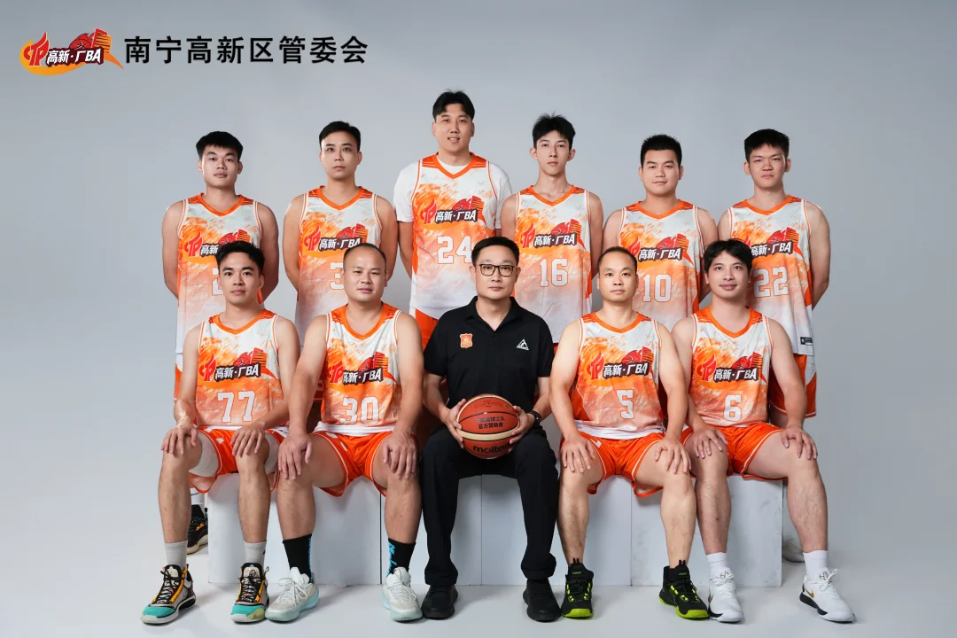 202｜你们今年打职工赛？