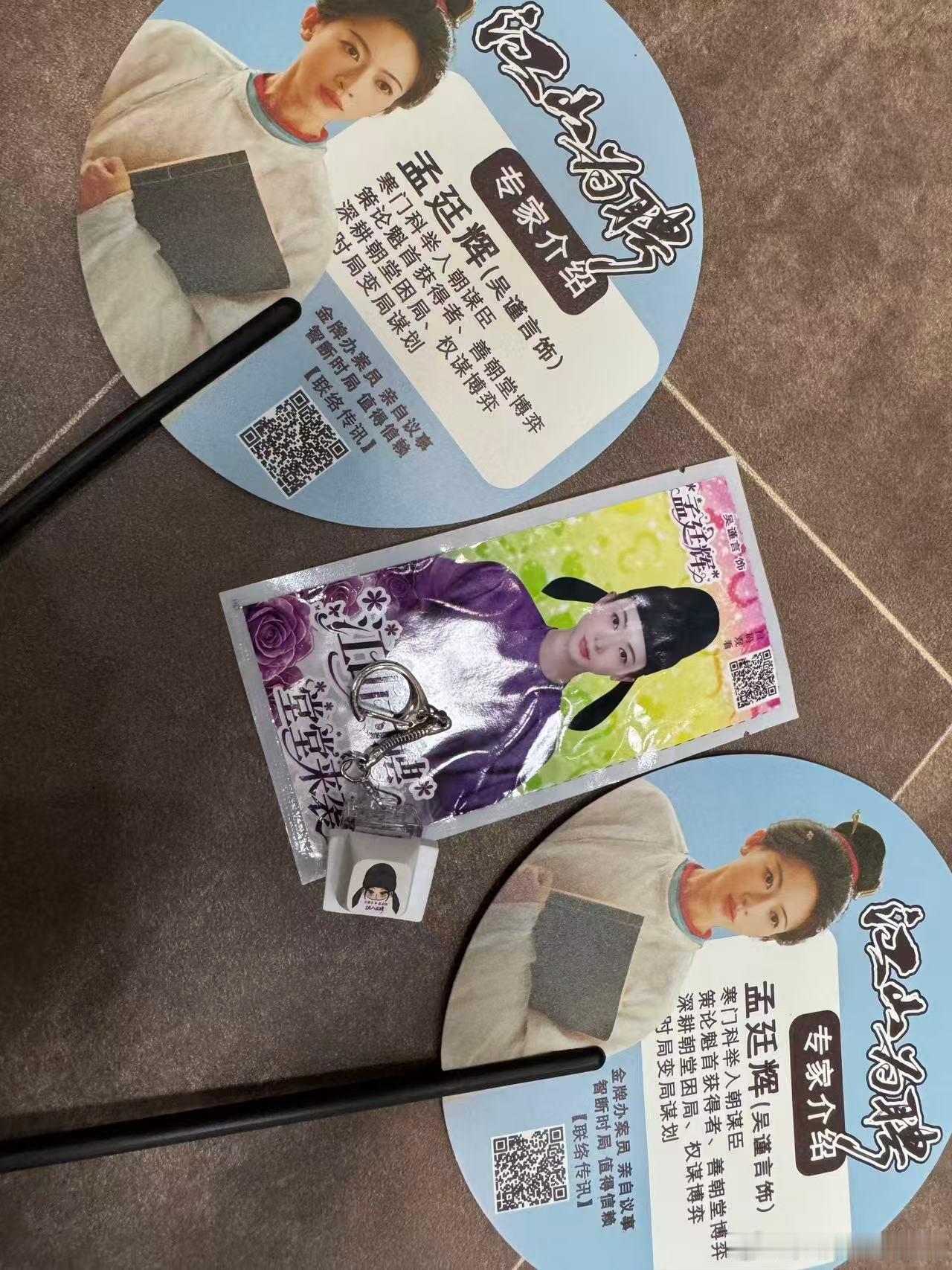 吴谨言剧宣比羊毛卷还卷吴谨言御廷谣下证剧宣 太好了呀，终于能够看到了吴谨言御廷谣