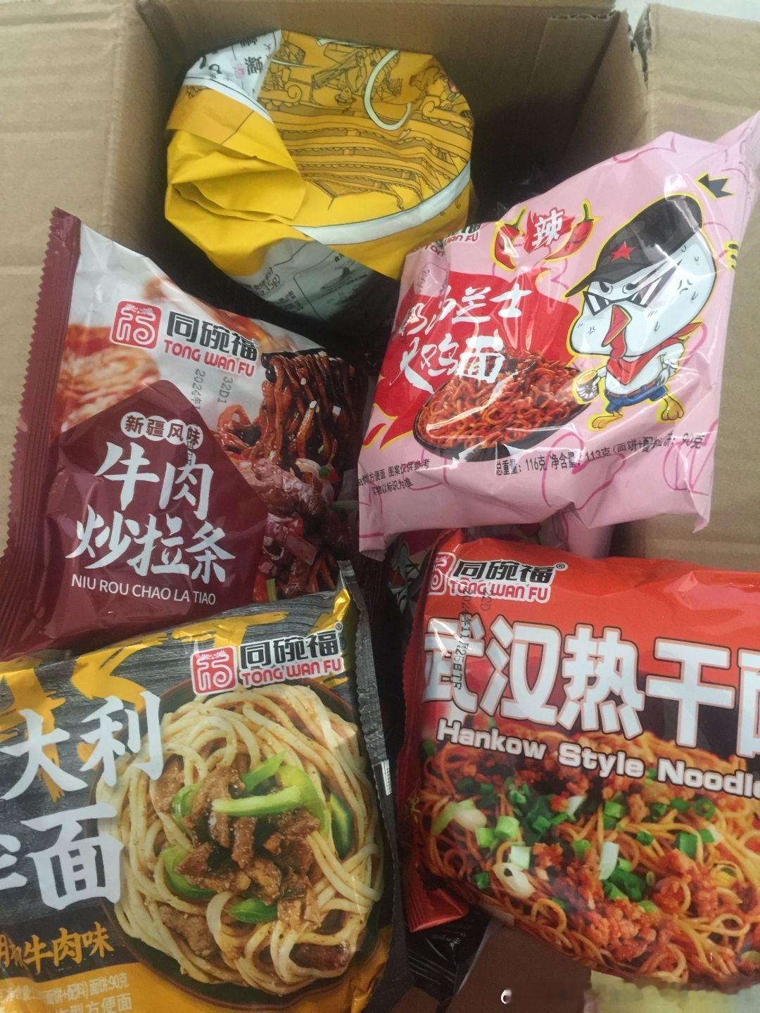 日常  新年快乐，吃哪个速食产品呢？ 