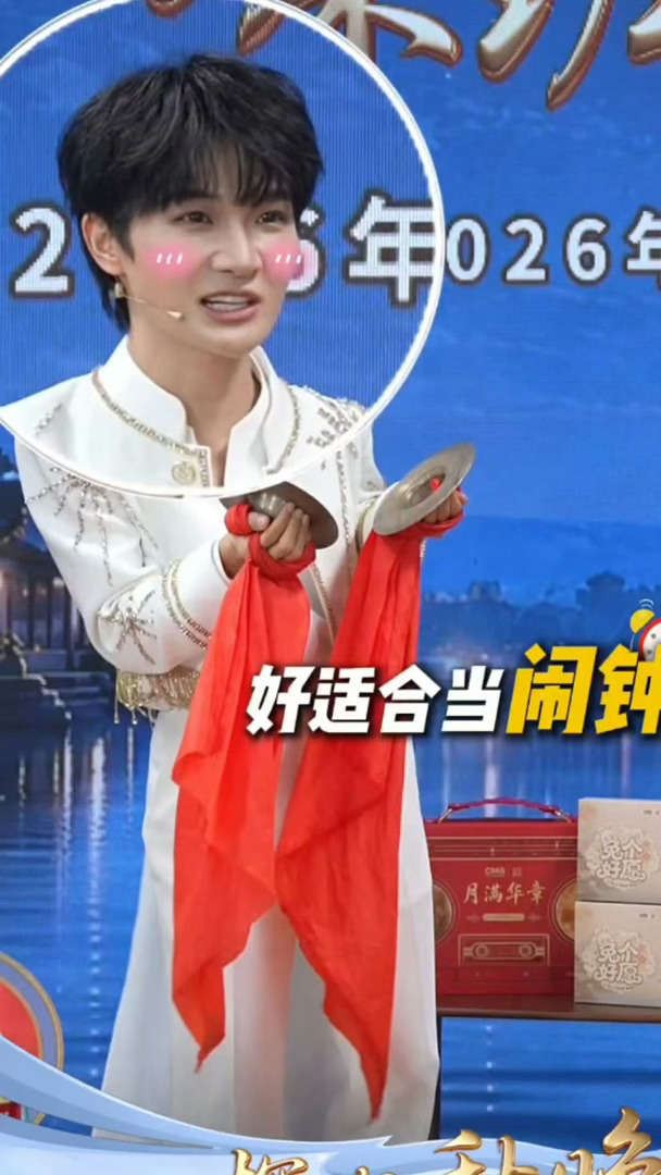 是什么把周深敲出新的表情包源自战国流传沿淮的寿州锣鼓，实力征服周深，现场连连夸赞