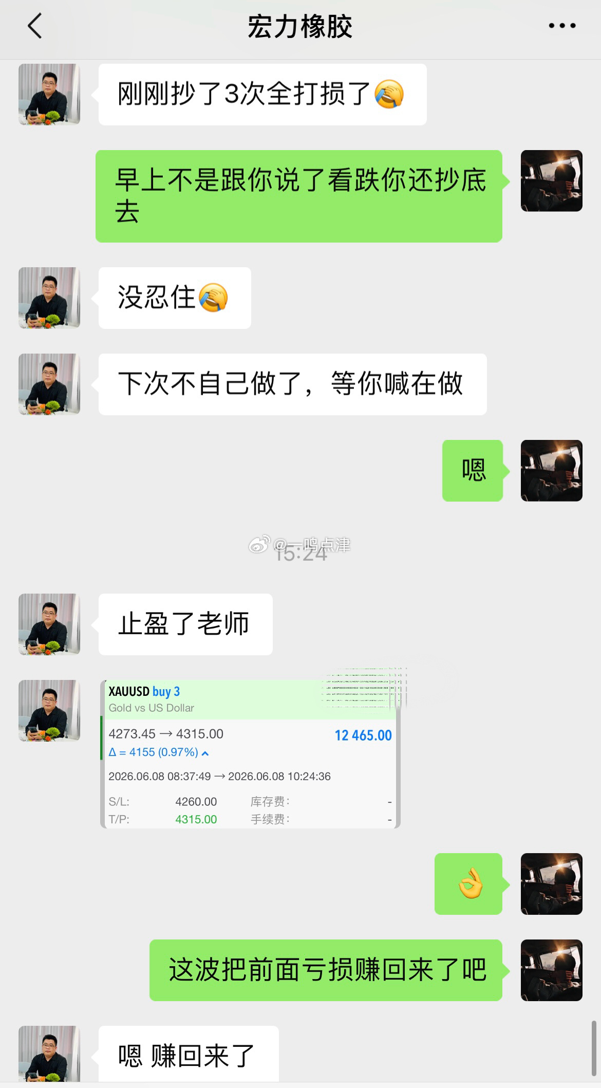 路不通就转弯，心不悦就看淡。人生不是非要走到终点，有时候绕一绕，风景更好。“42