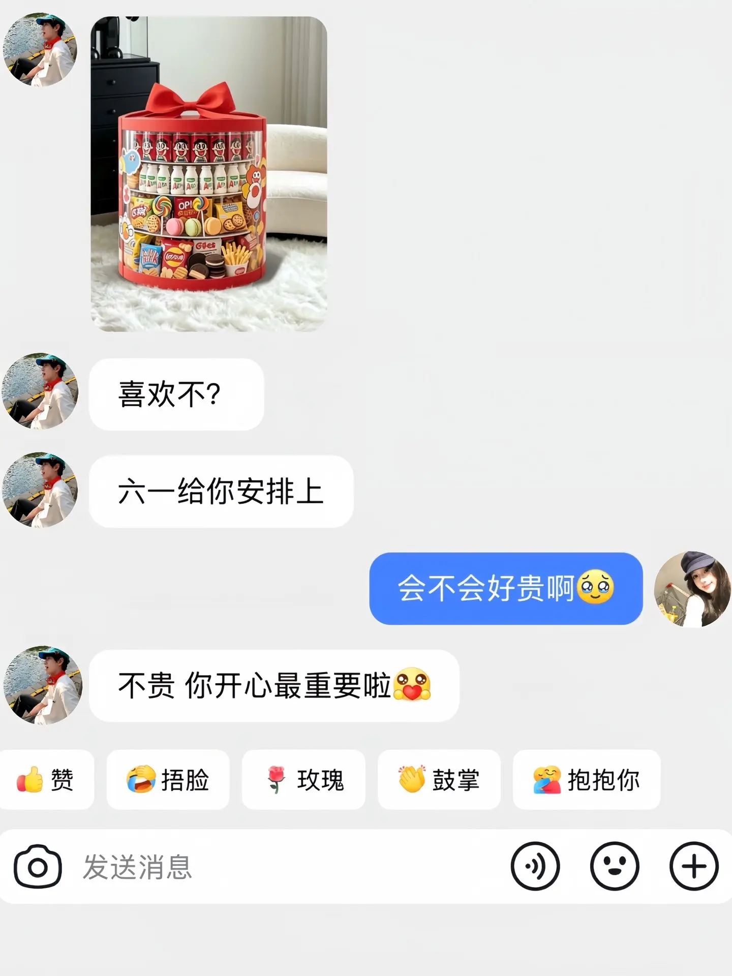 不敢想⋯.六一收到这箱零食大礼包的女生该有多幸福啊！！