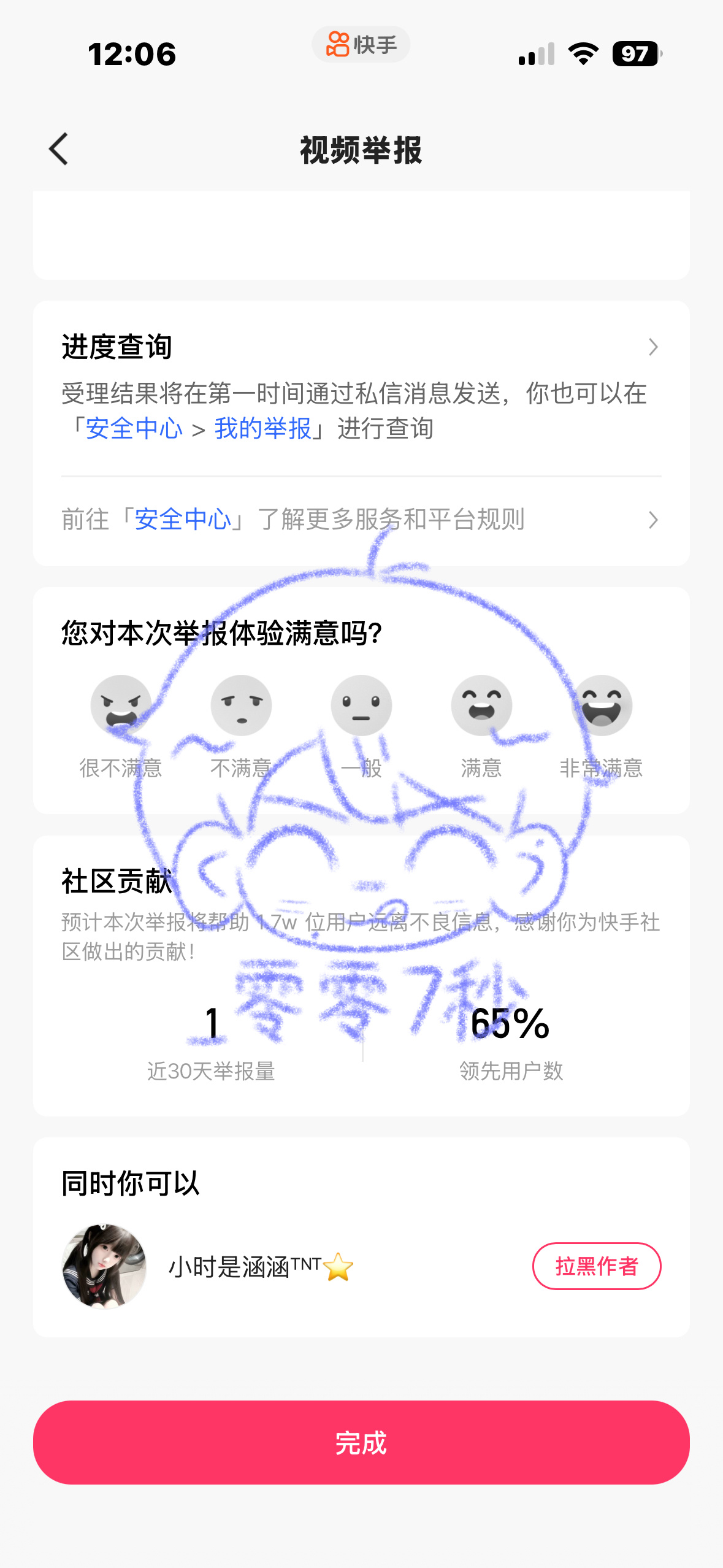🥢👋🏻第一波 