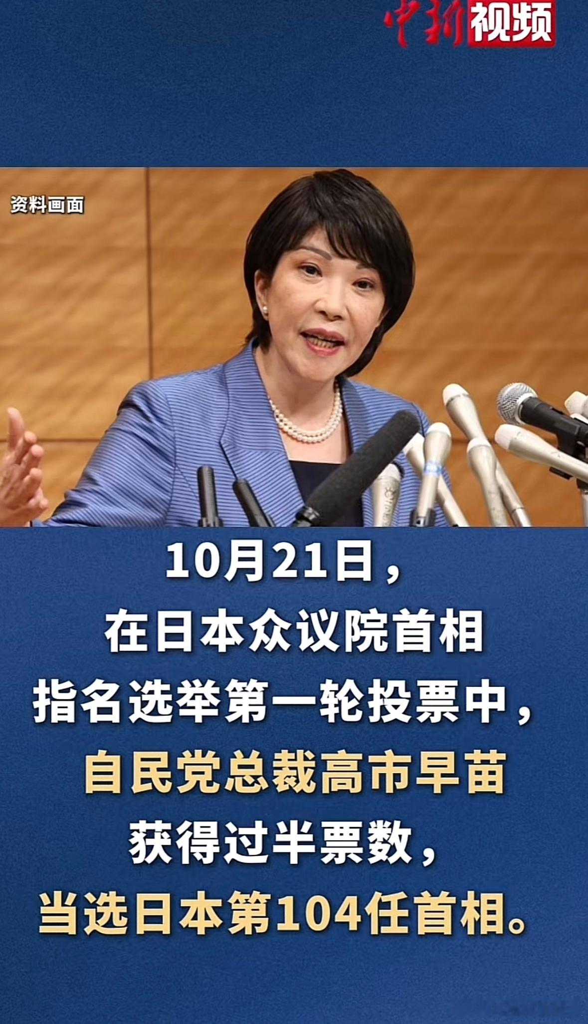 从1885年到现在，短短140年日本已经产生104任首相，换的比韩国总统还勤，那