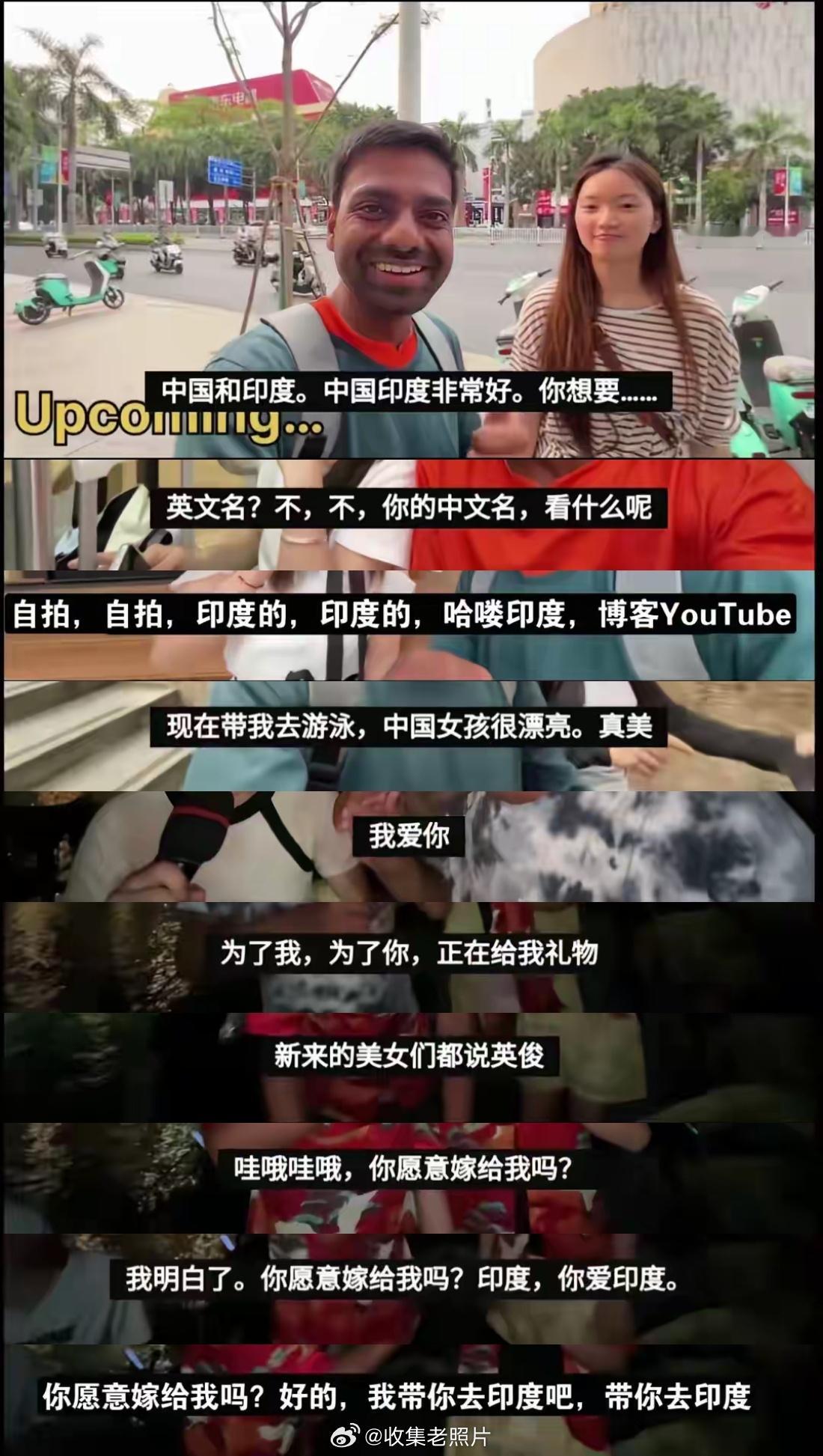 广西南宁，印度穷游博主阿米特游南宁。一天他共搭讪了七个中国女生，最后一个还求婚成